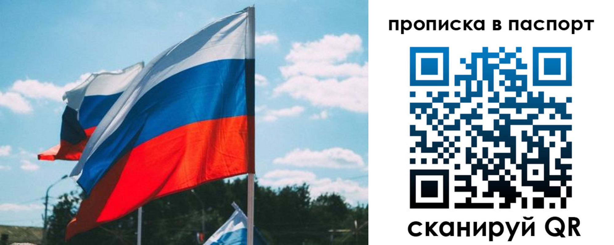 найти адрес прописки в Бахчисарае