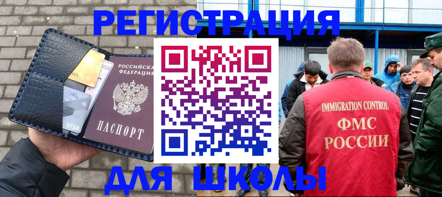 найти адрес прописки в Бахчисарае