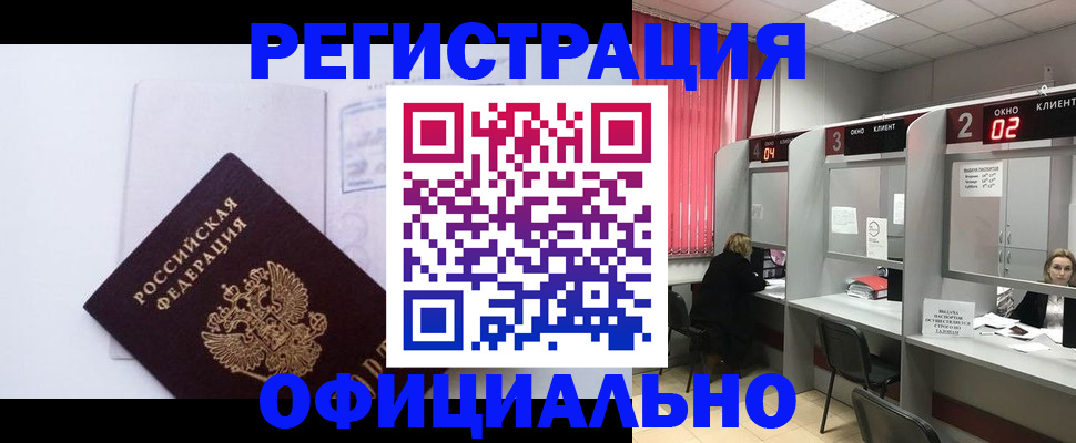 регистрация для школы в Бахчисарае